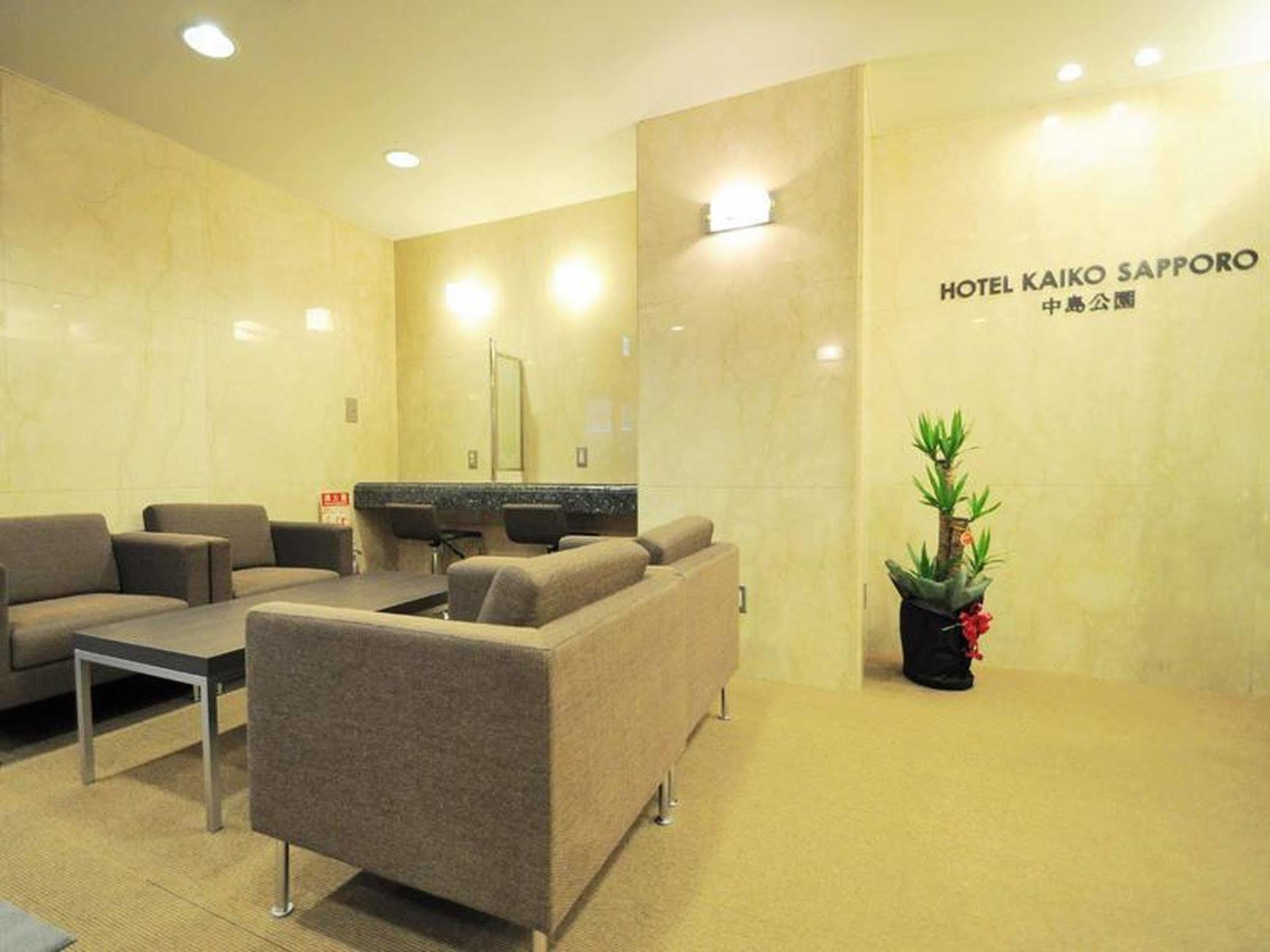 Hotel Mystays Sapporo Nakajima Park Annex Dış mekan fotoğraf